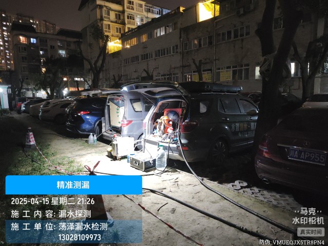 南阳市城乡一体化示范区消防水管漏水检测维修公司电话